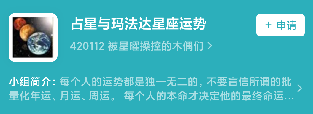 互联网上搞玄学，现在的年轻人都怎么了？